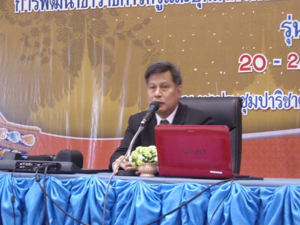 โครงการพัฒนาบุคลากรทางการศึกษาก่อนแต่งตั้งและเลื่อนวิทยะฐานะ รุ่นที่ 3 ภาพที่ 17