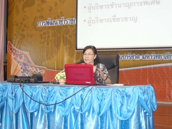 โครงการพัฒนาบุคลากรทางการศึกษาก่อนแต่งตั้งและเลื่อนวิทยะฐานะ รุ่นที่ 3 ภาพที่ 28