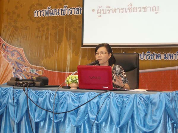 โครงการพัฒนาบุคลากรทางการศึกษาก่อนแต่งตั้งและเลื่อนวิทยะฐานะ รุ่นที่ 3 ภาพที่ 30
