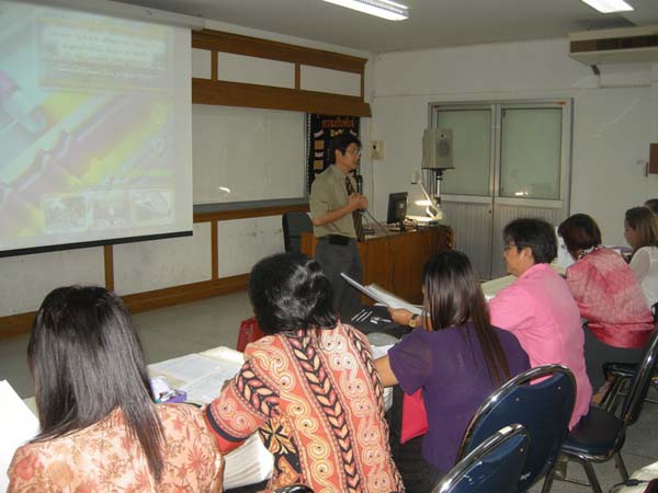 โครงการพัฒนาบุคลากรทางการศึกษาก่อนแต่งตั้งและเลื่อนวิทยะฐานะ รุ่นที่ 3 ภาพที่ 35