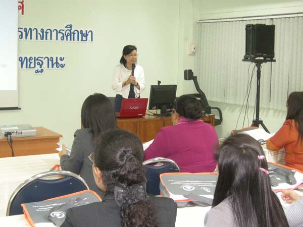 โครงการพัฒนาบุคลากรทางการศึกษาก่อนแต่งตั้งและเลื่อนวิทยะฐานะ รุ่นที่ 5 ภาพที่ 21