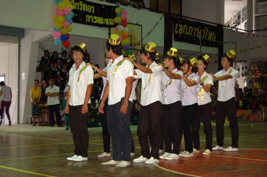 กิจกรรมกีฬาสีและประกวดกองเชียร์ คณะศึกษาศาสตร์ ภาพที่ 47