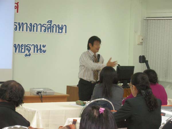 โครงการพัฒนาบุคลากรทางการศึกษาก่อนแต่งตั้งและเลื่อนวิทยะฐานะ รุ่นที่ 5 ภาพที่ 25