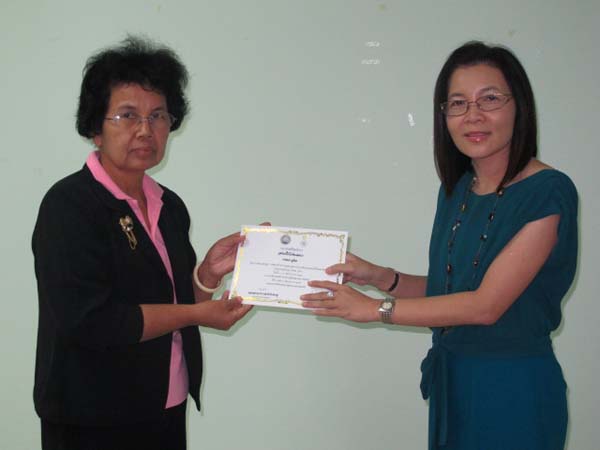 โครงการพัฒนาบุคลากรทางการศึกษาก่อนแต่งตั้งและเลื่อนวิทยะฐานะ รุ่นที่ 5 ภาพที่ 28