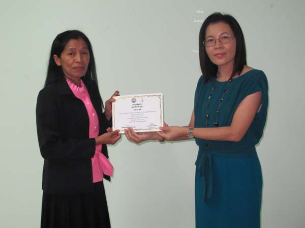 โครงการพัฒนาบุคลากรทางการศึกษาก่อนแต่งตั้งและเลื่อนวิทยะฐานะ รุ่นที่ 5 ภาพที่ 44
