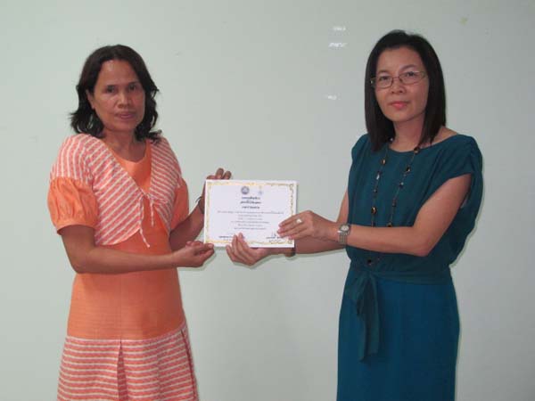 โครงการพัฒนาบุคลากรทางการศึกษาก่อนแต่งตั้งและเลื่อนวิทยะฐานะ รุ่นที่ 5 ภาพที่ 48