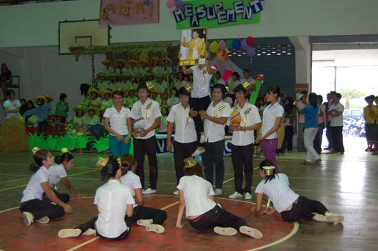 กิจกรรมกีฬาสีและประกวดกองเชียร์ คณะศึกษาศาสตร์ ภาพที่ 50