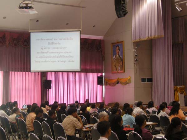 โครงการพัฒนาบุคลากรทางการศึกษาก่อนแต่งตั้งและเลื่อนวิทยะฐานะ รุ่นที่ 6 ภาพที่ 17