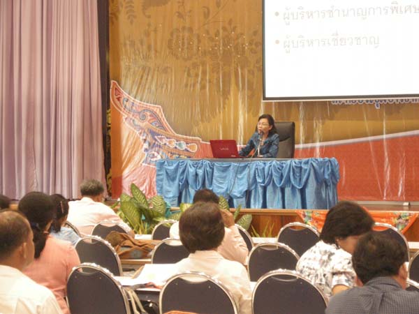 โครงการพัฒนาบุคลากรทางการศึกษาก่อนแต่งตั้งและเลื่อนวิทยะฐานะ รุ่นที่ 6 ภาพที่ 19