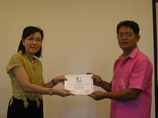 โครงการพัฒนาบุคลากรทางการศึกษาก่อนแต่งตั้งและเลื่อนวิทยะฐานะ รุ่นที่ 6 ภาพที่ 77