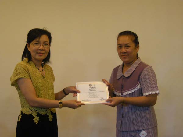 โครงการพัฒนาบุคลากรทางการศึกษาก่อนแต่งตั้งและเลื่อนวิทยะฐานะ รุ่นที่ 6 ภาพที่ 81