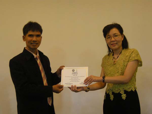 โครงการพัฒนาบุคลากรทางการศึกษาก่อนแต่งตั้งและเลื่อนวิทยะฐานะ รุ่นที่ 6 ภาพที่ 93