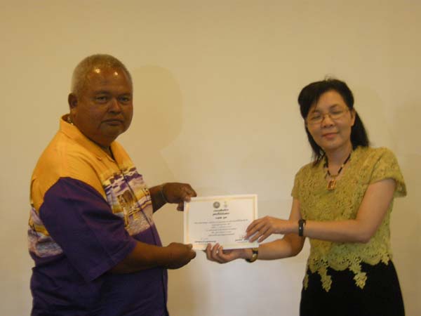 โครงการพัฒนาบุคลากรทางการศึกษาก่อนแต่งตั้งและเลื่อนวิทยะฐานะ รุ่นที่ 6 ภาพที่ 94
