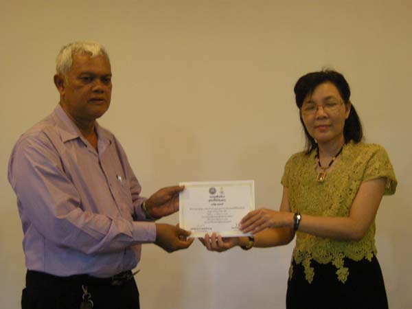 โครงการพัฒนาบุคลากรทางการศึกษาก่อนแต่งตั้งและเลื่อนวิทยะฐานะ รุ่นที่ 6 ภาพที่ 97