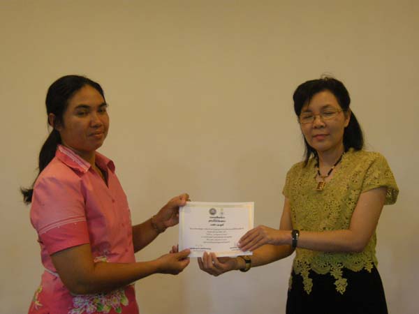 โครงการพัฒนาบุคลากรทางการศึกษาก่อนแต่งตั้งและเลื่อนวิทยะฐานะ รุ่นที่ 6 ภาพที่ 99