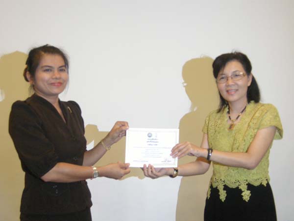 โครงการพัฒนาบุคลากรทางการศึกษาก่อนแต่งตั้งและเลื่อนวิทยะฐานะ รุ่นที่ 6 ภาพที่ 100