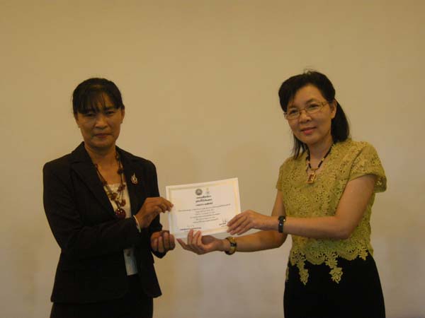 โครงการพัฒนาบุคลากรทางการศึกษาก่อนแต่งตั้งและเลื่อนวิทยะฐานะ รุ่นที่ 6 ภาพที่ 101