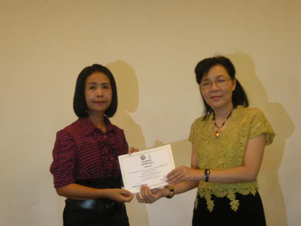 โครงการพัฒนาบุคลากรทางการศึกษาก่อนแต่งตั้งและเลื่อนวิทยะฐานะ รุ่นที่ 6 ภาพที่ 106