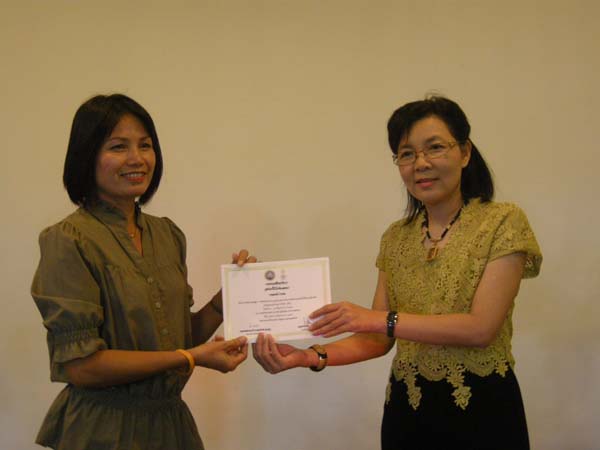 โครงการพัฒนาบุคลากรทางการศึกษาก่อนแต่งตั้งและเลื่อนวิทยะฐานะ รุ่นที่ 6 ภาพที่ 110