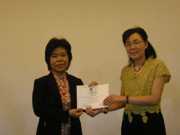 โครงการพัฒนาบุคลากรทางการศึกษาก่อนแต่งตั้งและเลื่อนวิทยะฐานะ รุ่นที่ 6 ภาพที่ 112
