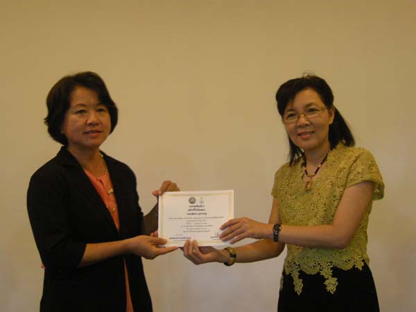 โครงการพัฒนาบุคลากรทางการศึกษาก่อนแต่งตั้งและเลื่อนวิทยะฐานะ รุ่นที่ 6 ภาพที่ 113