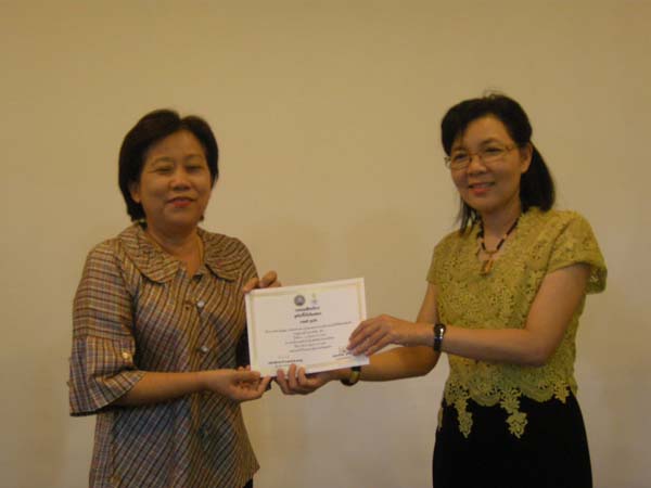 โครงการพัฒนาบุคลากรทางการศึกษาก่อนแต่งตั้งและเลื่อนวิทยะฐานะ รุ่นที่ 6 ภาพที่ 121