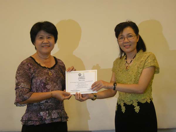 โครงการพัฒนาบุคลากรทางการศึกษาก่อนแต่งตั้งและเลื่อนวิทยะฐานะ รุ่นที่ 6 ภาพที่ 122
