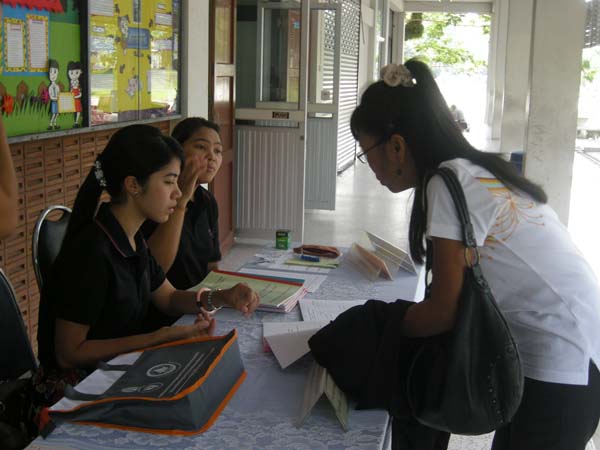 โครงการพัฒนาบุคลากรทางการศึกษาก่อนแต่งตั้งและเลื่อนวิทยะฐานะ รุ่นที่ 7