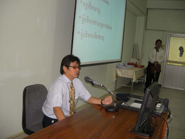 โครงการพัฒนาบุคลากรทางการศึกษาก่อนแต่งตั้งและเลื่อนวิทยะฐานะ รุ่นที่ 7 ภาพที่ 12