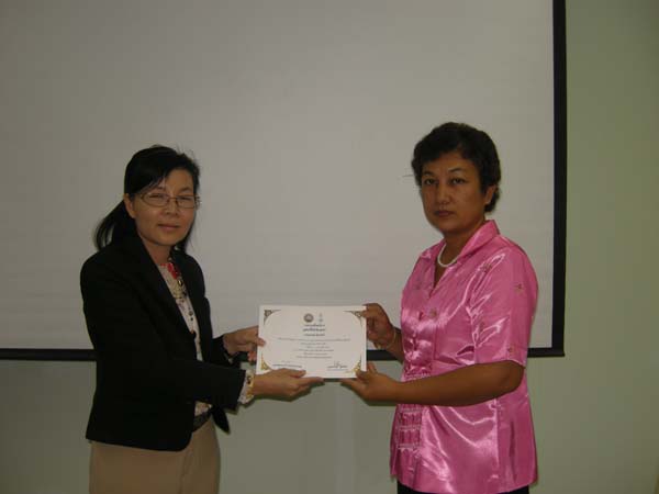 โครงการพัฒนาบุคลากรทางการศึกษาก่อนแต่งตั้งและเลื่อนวิทยะฐานะ รุ่นที่ 7 ภาพที่ 45