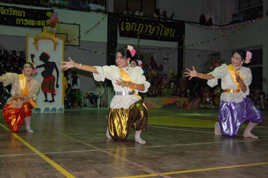 กิจกรรมกีฬาสีและประกวดกองเชียร์ คณะศึกษาศาสตร์ ภาพที่ 83
