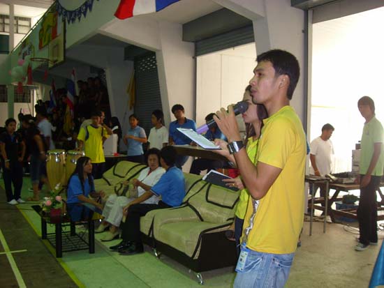 กิจกรรมกีฬาสีและประกวดกองเชียร์ คณะศึกษาศาสตร์ ภาพที่ 84