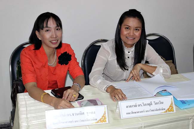 โครงการยกระดับครูทั้งระบบ สพป.สตูล ภาพที่ 159