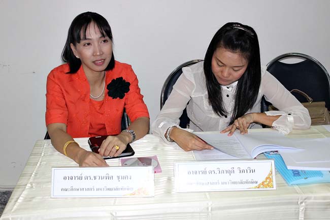 โครงการยกระดับครูทั้งระบบ สพป.สตูล ภาพที่ 170