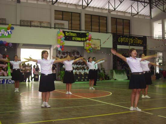 กิจกรรมกีฬาสีและประกวดกองเชียร์ คณะศึกษาศาสตร์ ภาพที่ 91