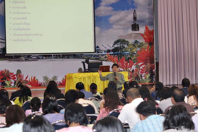 โครงการพัฒนาครูสมบูรณ์ สพม. 12 ภาพที่ 11