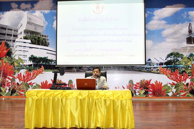 โครงการพัฒนาครูสมบูรณ์ สพม. 12 ภาพที่ 95