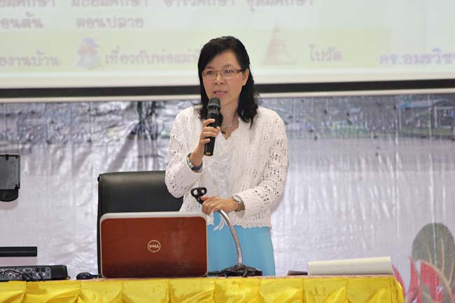 โครงการพัฒนาครูสมบูรณ์ สพม. 12 ภาพที่ 100