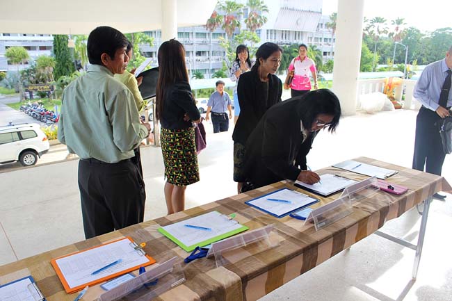 โครงการพัฒนาครูสมบูรณ์ สพม. 12 ภาพที่ 130