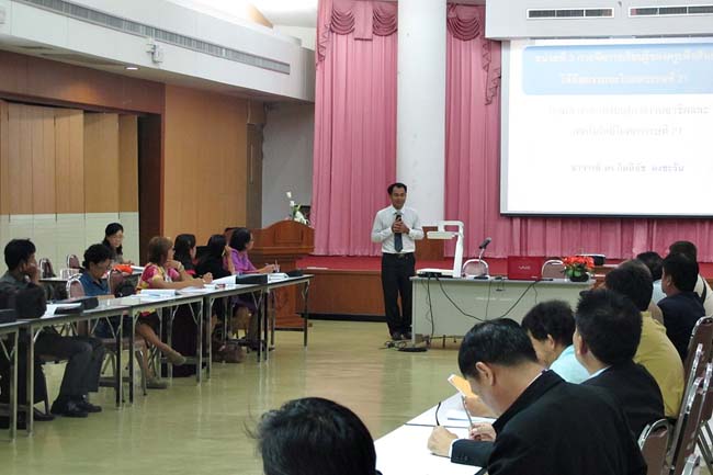 โครงการพัฒนาครูสมบูรณ์ สพม. 12 ภาพที่ 153