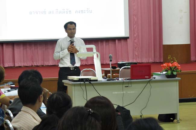 โครงการพัฒนาครูสมบูรณ์ สพม. 12 ภาพที่ 166