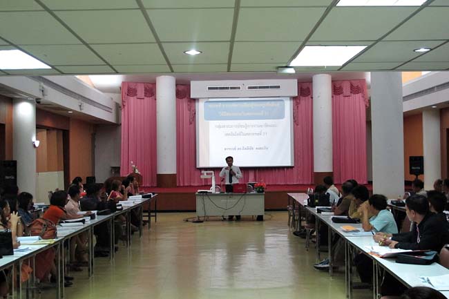 โครงการพัฒนาครูสมบูรณ์ สพม. 12 ภาพที่ 167