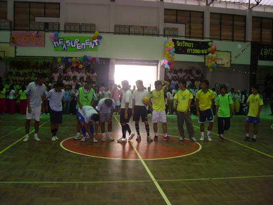 กิจกรรมกีฬาสีและประกวดกองเชียร์ คณะศึกษาศาสตร์ ภาพที่ 115