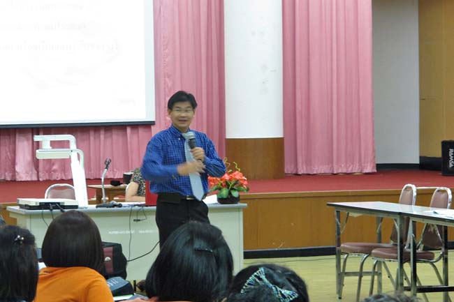 โครงการพัฒนาครูสมบูรณ์ สพม. 12 ภาพที่ 205