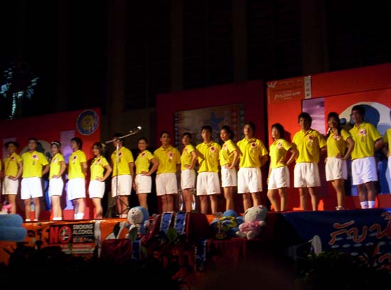 1 ภาพที่ 5