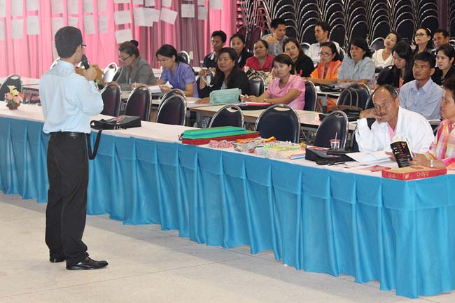 โครงการพัฒนาครูสมบูรณ์ สพม. 12 ภาพที่ 226