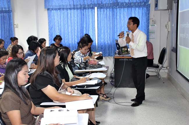 โครงการพัฒนาครูสมบูรณ์ สพม. 12 ภาพที่ 231