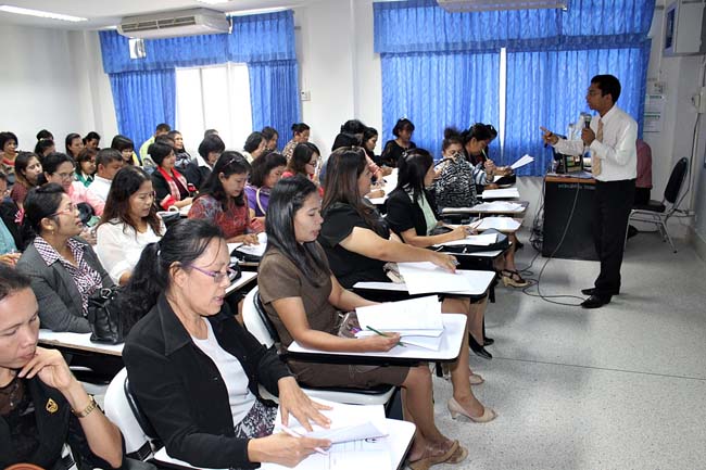 โครงการพัฒนาครูสมบูรณ์ สพม. 12 ภาพที่ 232