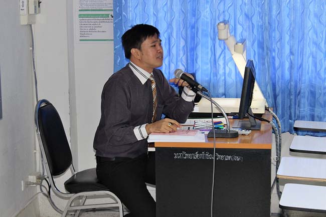 โครงการพัฒนาครูสมบูรณ์ สพม. 12 ภาพที่ 235