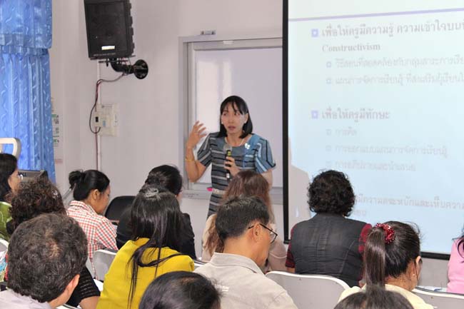โครงการพัฒนาครูสมบูรณ์ สพม. 12 ภาพที่ 239
